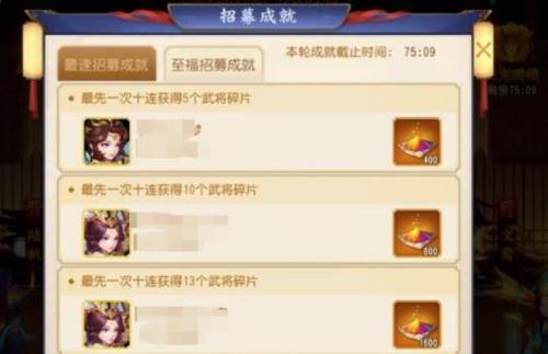 三国杀名将传破解版镜花水月玩法5