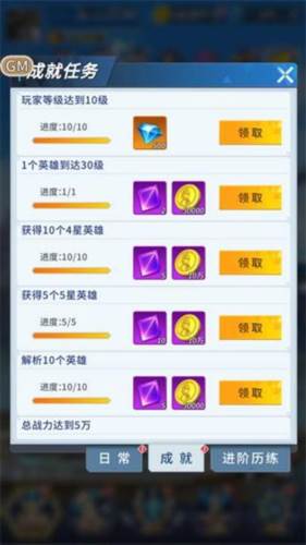 全民奥特曼之银河英雄11