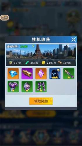 全民奥特曼之银河英雄13