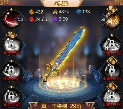 三国战争折扣版角色解析10