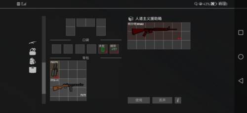 逃离暗影武器和装备元素1