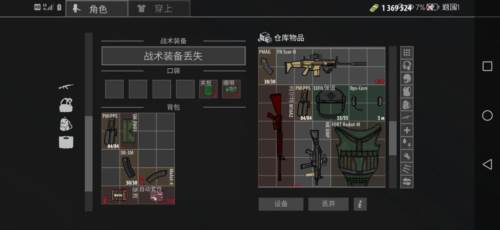 逃离暗影武器和装备元素4