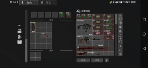 逃离暗影武器和装备元素5