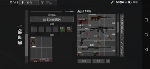 逃离暗影武器和装备元素6