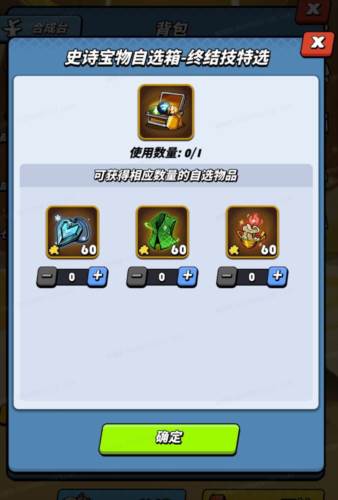 飞吧龙骑士华为渠道服新手攻略1