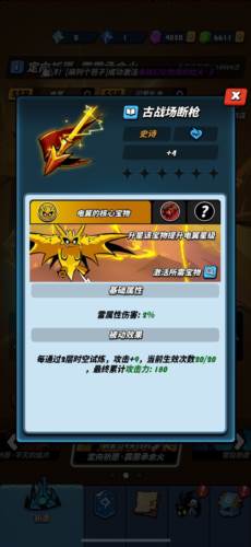 飞吧龙骑士华为渠道服新手攻略2