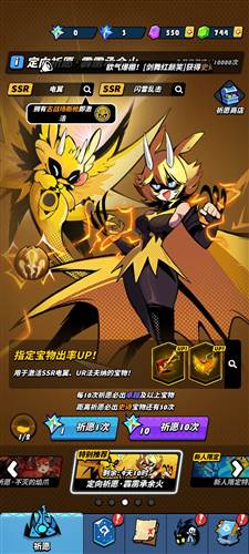 新手开局玩法配图1