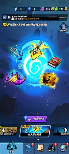 新手开局玩法配图2