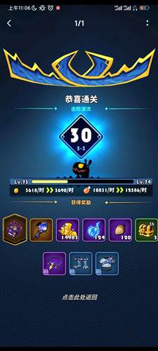 新手开局玩法配图4