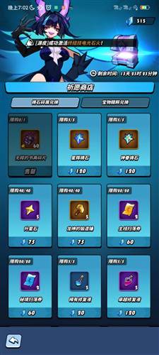 新手开局玩法配图7