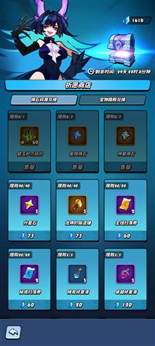 新手开局玩法配图8