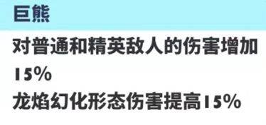 飞吧龙骑士九游版康娜详解1