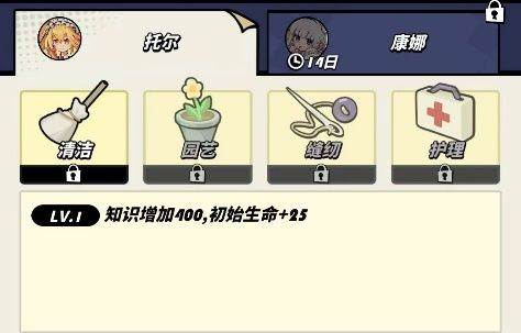 飞吧龙骑士vivo渠道服克罗斯历险记玩法6