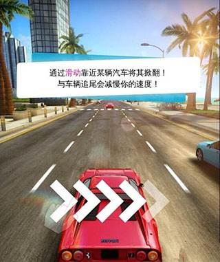 狂野飙车9竞速传奇美服三星玩法攻略2