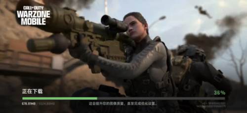 COD战区国际版3