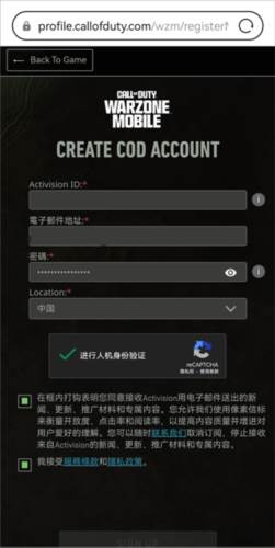 COD战区国际版4
