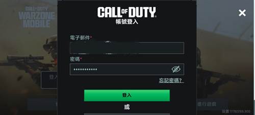 COD战区国际版5