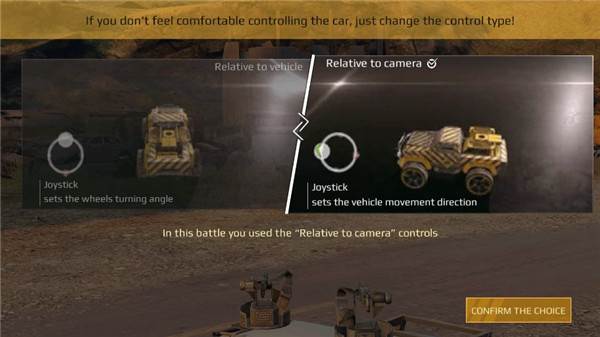 创世战车汉化版新手攻略6