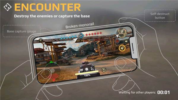 创世战车汉化版新手攻略7