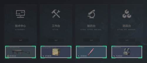 三角洲行动手游特勤处系统17