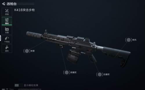 三角洲行动华为渠道服三国神兵改造推荐19