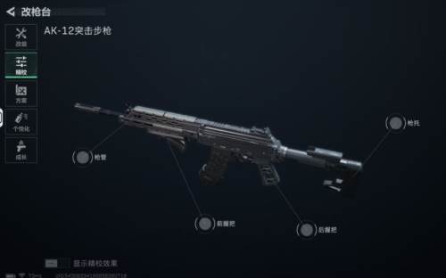 三角洲行动华为渠道服三国神兵改造推荐22