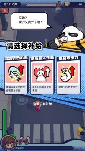 我是兼职007截图2