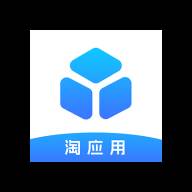 淘应用app安卓最新版