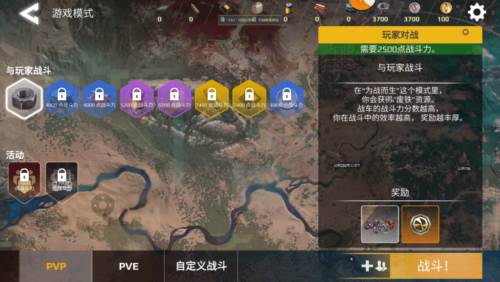 创世战车测试版宣传图