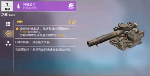 自动火炮介绍配图3