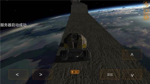 空中极限飞车游戏图片6