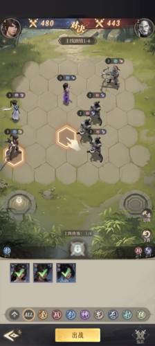 新不良人vivo版1