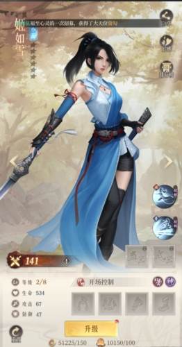 新不良人腾讯版2