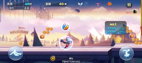 天天酷跑国际服6