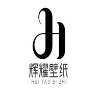 辉耀壁纸app最新版