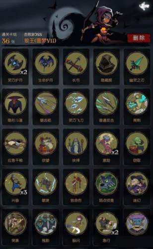 月圆之夜角色攻略4