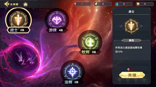 神话奇兵魅族版本