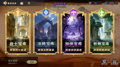 神话奇兵单机最新版