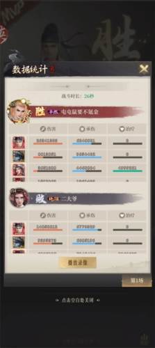 新不良人腾讯版10