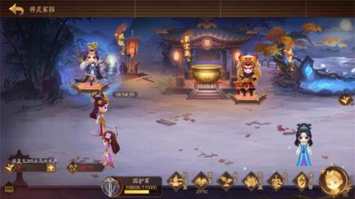 三国杀十周年wegame官方版4