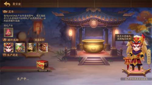 三国杀十周年wegame官方版5