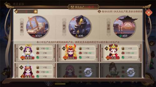 三国杀十周年wegame官方版7