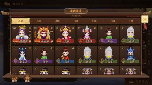 三国杀十周年wegame官方版10
