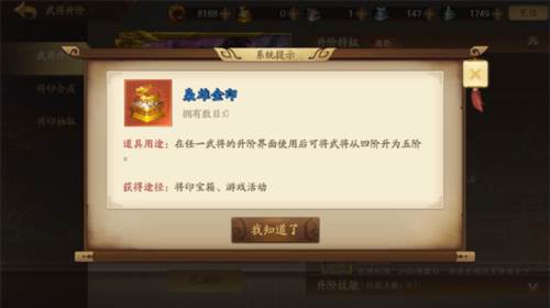 三国杀十周年抢先服7