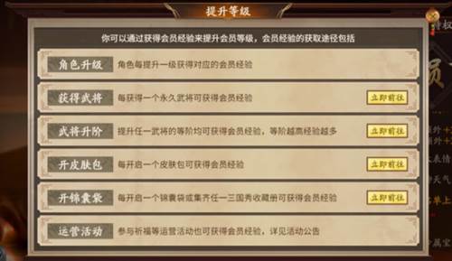 三国杀十周年官方正版3