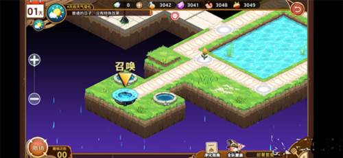 料理次元破解版4