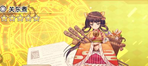 料理次元破解版9