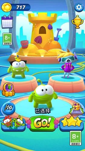 暴走球球大冒险图片1