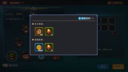 城堡传说大乱斗联机版5