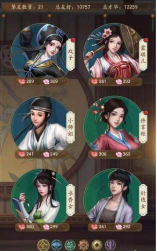 进阶攻略配图12